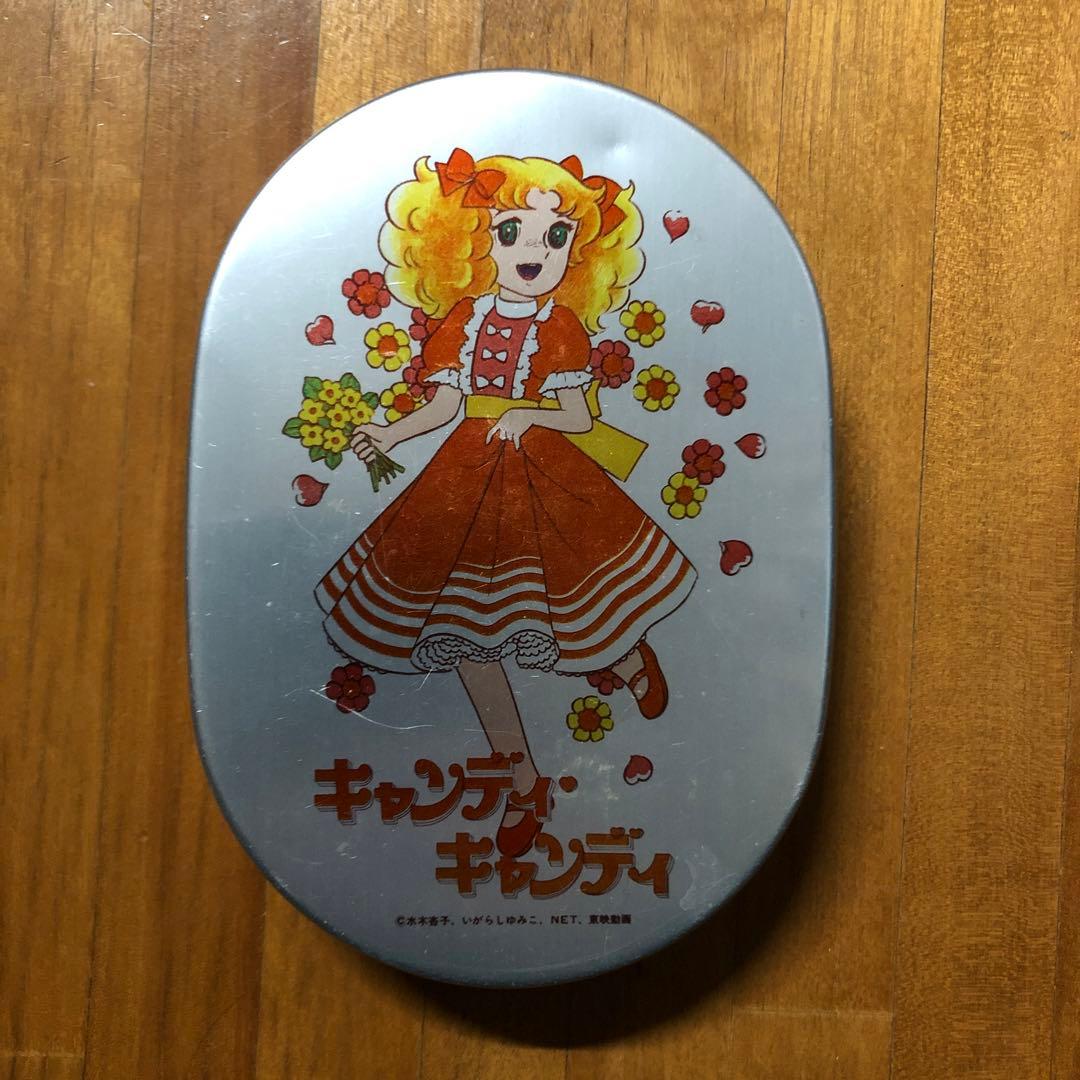 アルミお弁当箱昭和レトロキャンディキャンディ - メルカリ