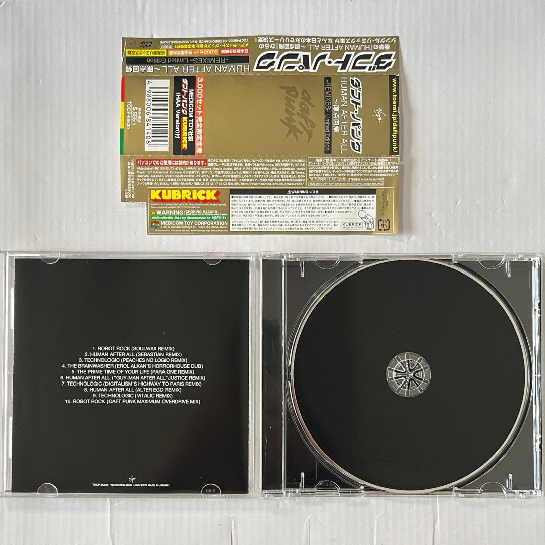 HUMAN AFTER ALL～原点回帰-REMIXES-Limited Ed…