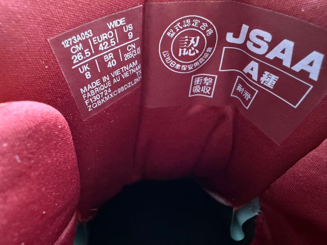 アシックス WINJOB CP304 BOA MARBLE 26.5cm