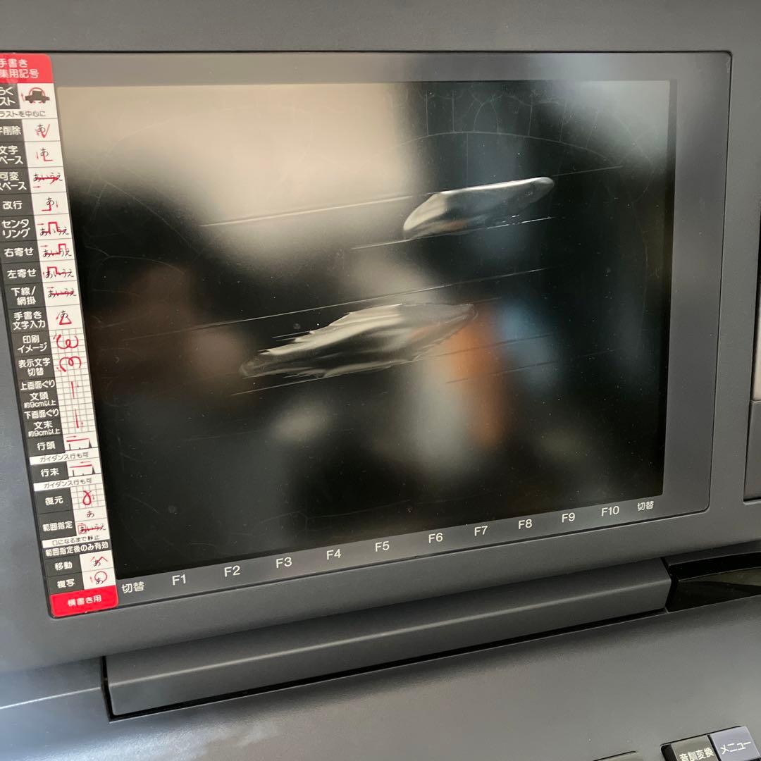 ジャンク SHARP 書院 ワードプロセッサー WD-M300 カラーワープロ