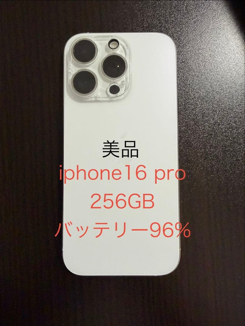 T*K様 iPhone 16 Pro ホワイト 本体 iphone16pro 2 iPhone 16 Pro 【新品未開封】iPhone 128GB SIMフリー [ホワイト