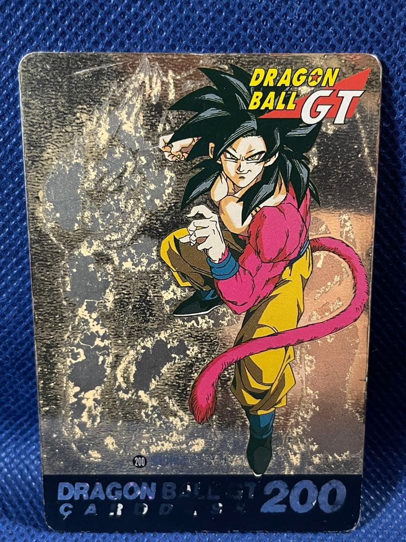 ドラゴンボールGT カードダス No.200 （TOTAL No.1200） - メルカリ