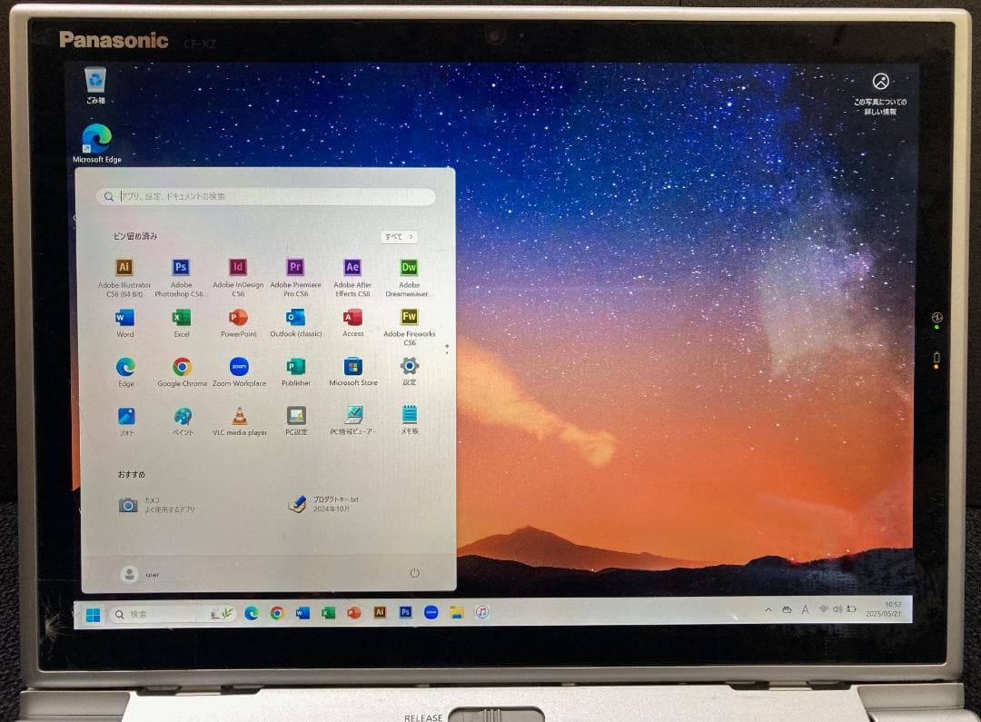 【タッチ良好・傷あり・ＡＣ訳あり】CF-XZ6 オフィス2021等②