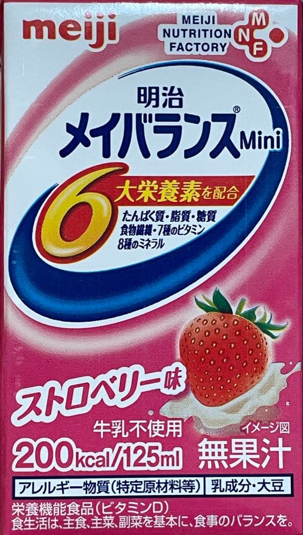 メイバランスミニ ストロベリー味 125ml×72本 （24本×3箱） Amazon | メイバランスミニ ストロベリー味 125ml×24本【ケース】 明治