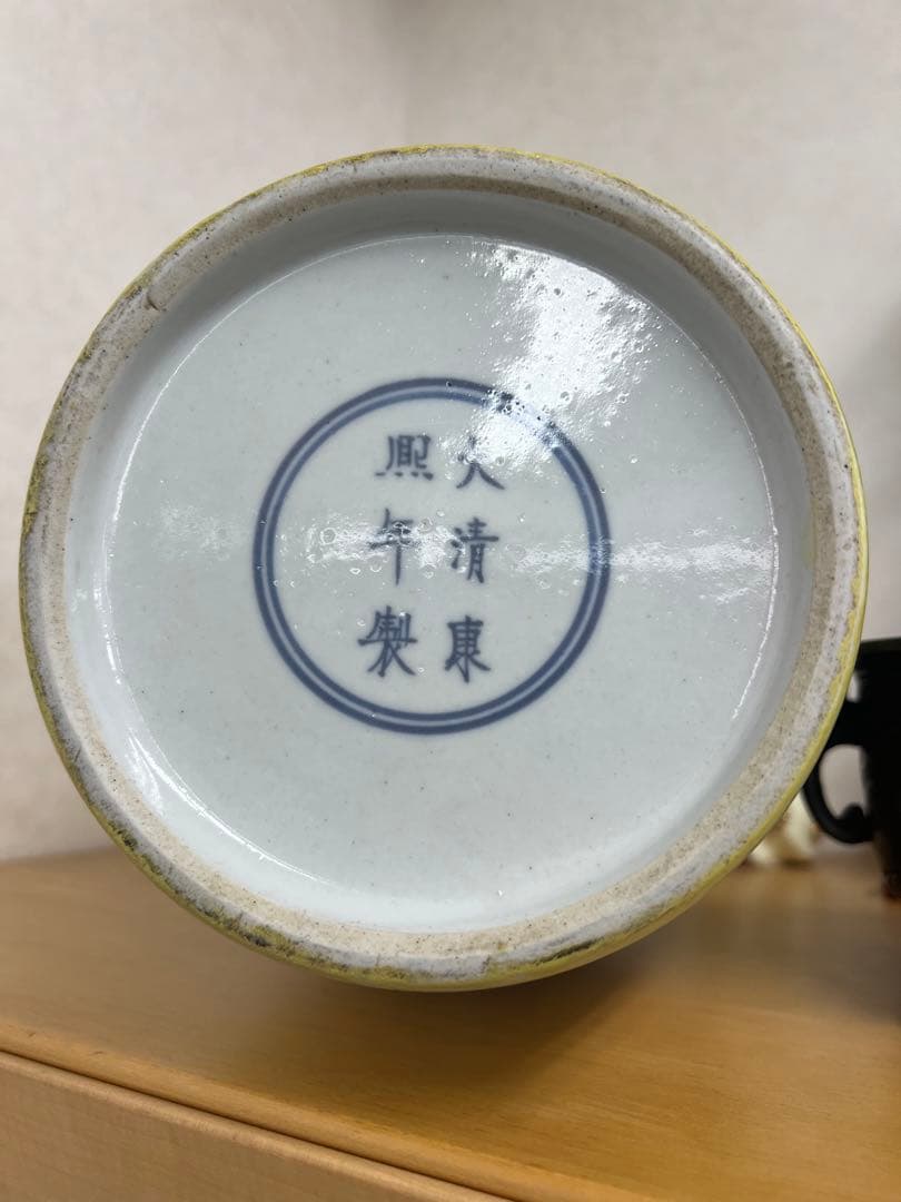 中国清康熙年製銘寿桃紋瓶 官窯骨董唐物古美術アンティーク 青磁 江戸