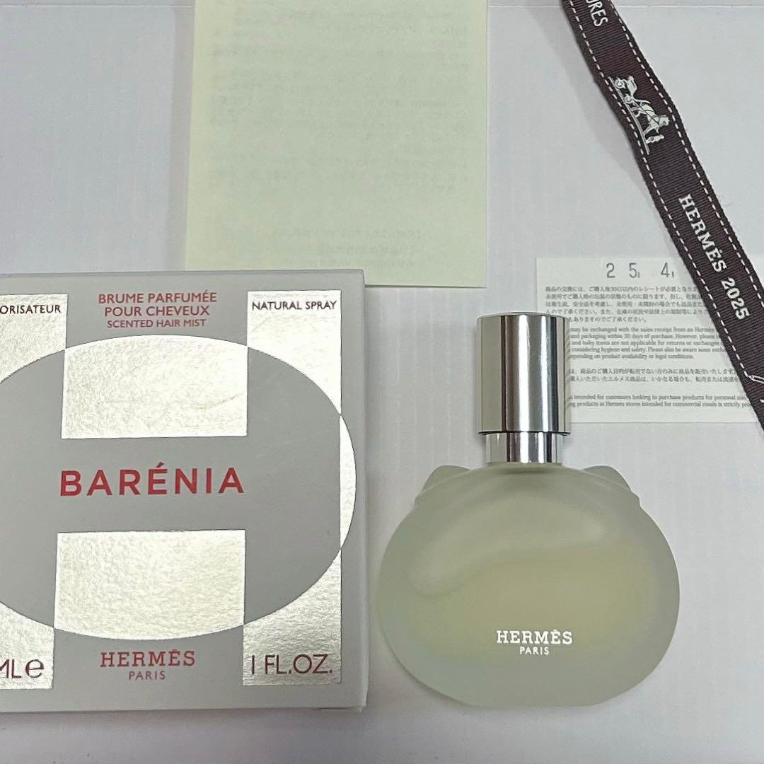 2025年4月発売　最新作　エルメス　《バレニア ヘアミスト》