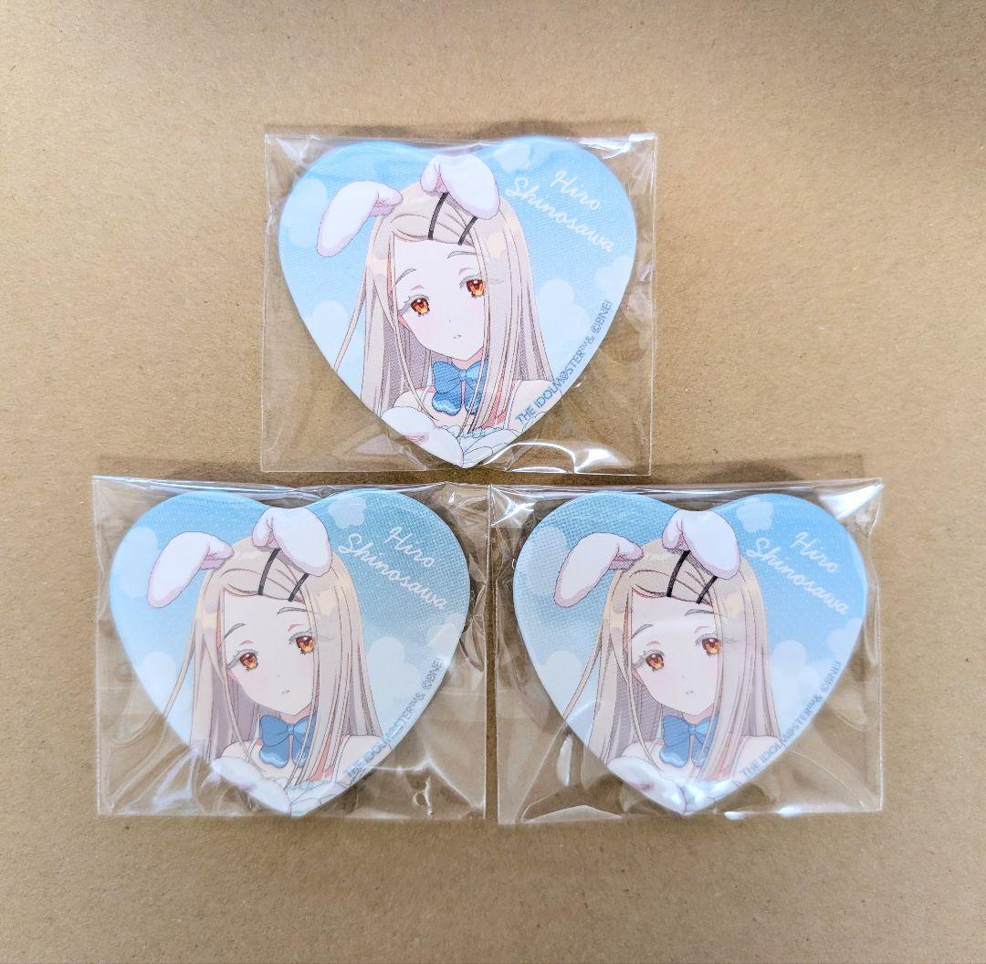 篠澤広 学園アイドルマスター GIGO ハート缶バッジ 3個 - メルカリ