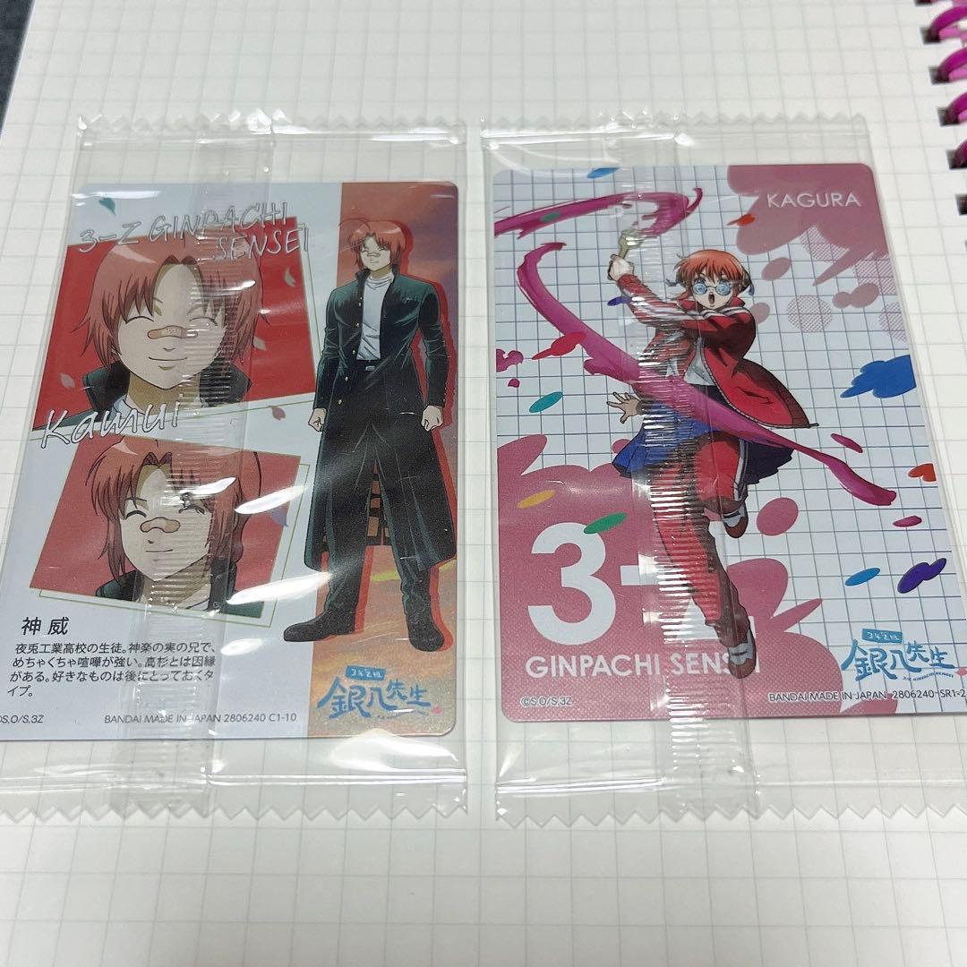 銀魂 神楽 神威 イラストカード 2枚セット - メルカリ