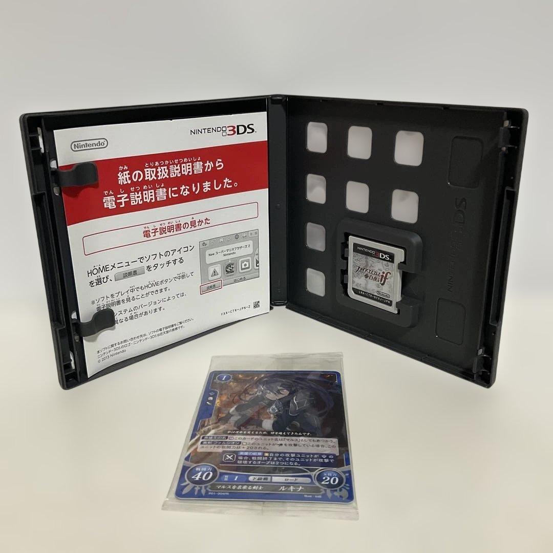 3DS ファイアーエムブレム まとめ売り - メルカリ
