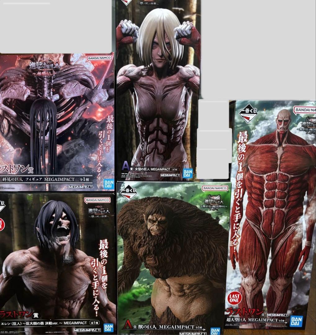 最安値】進撃の巨人 一番くじ 九つの巨人 フィギュアコンプリート