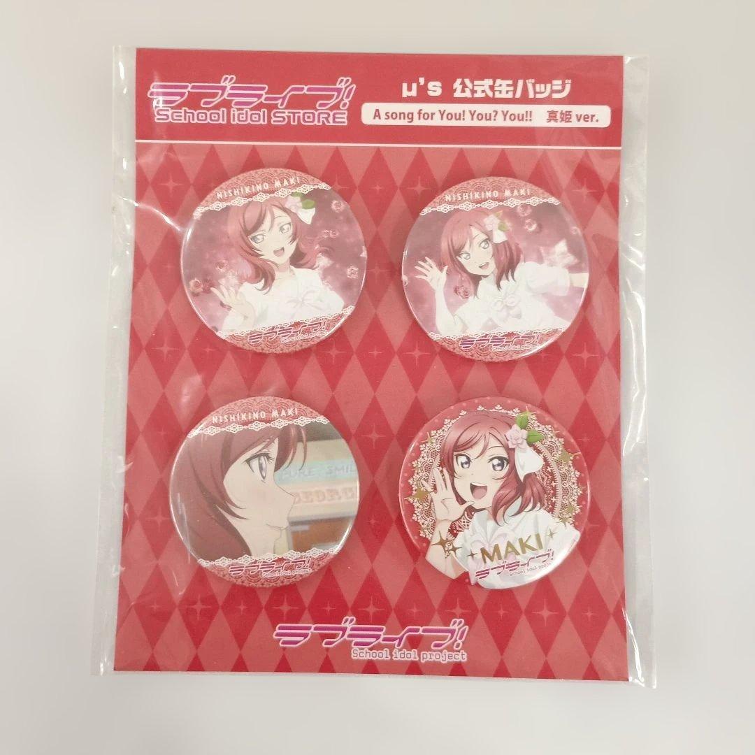 西木野真姫 μ's 公式缶バッジA song for You! You? You