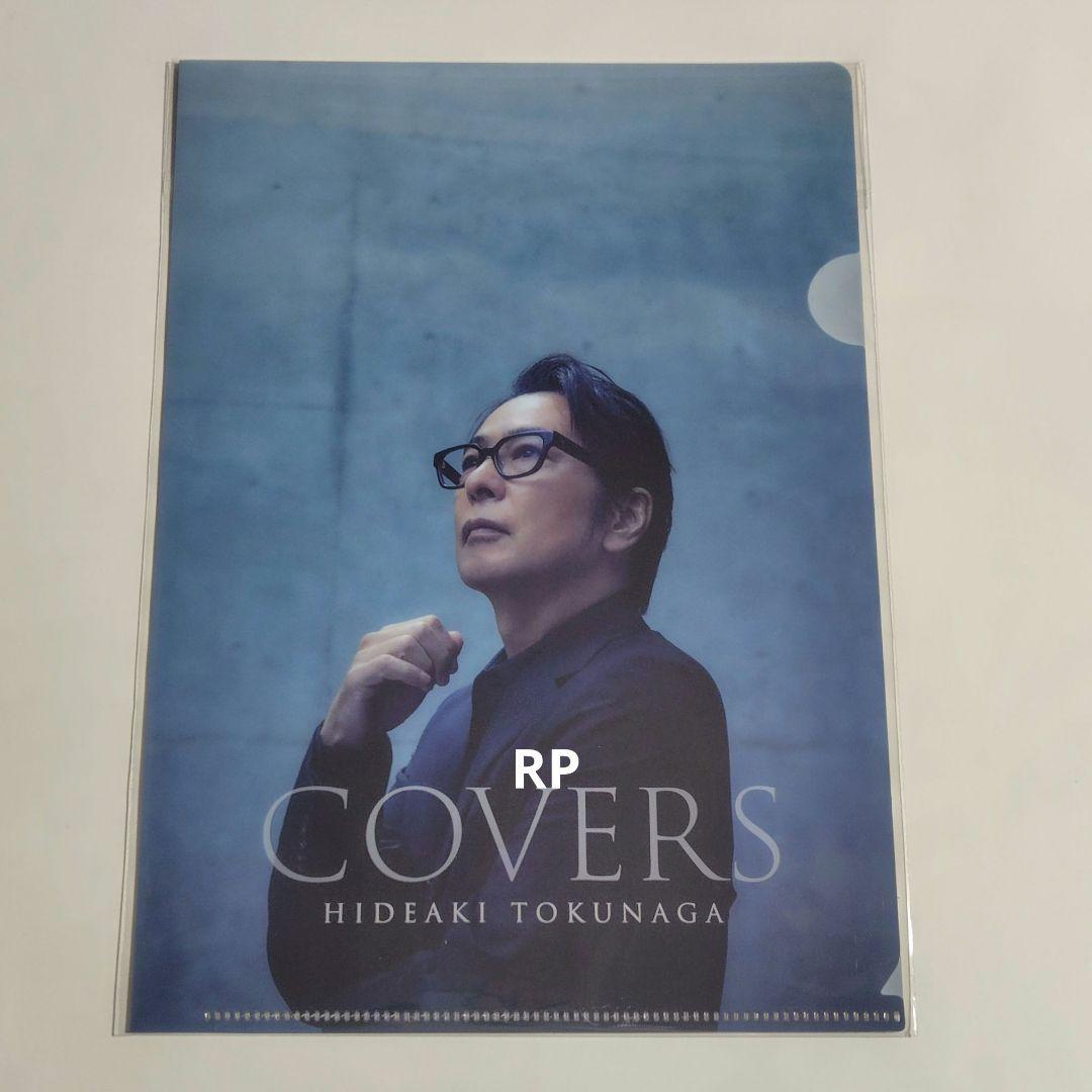 徳永英明 COVERS A5 クリアファイル - メルカリ