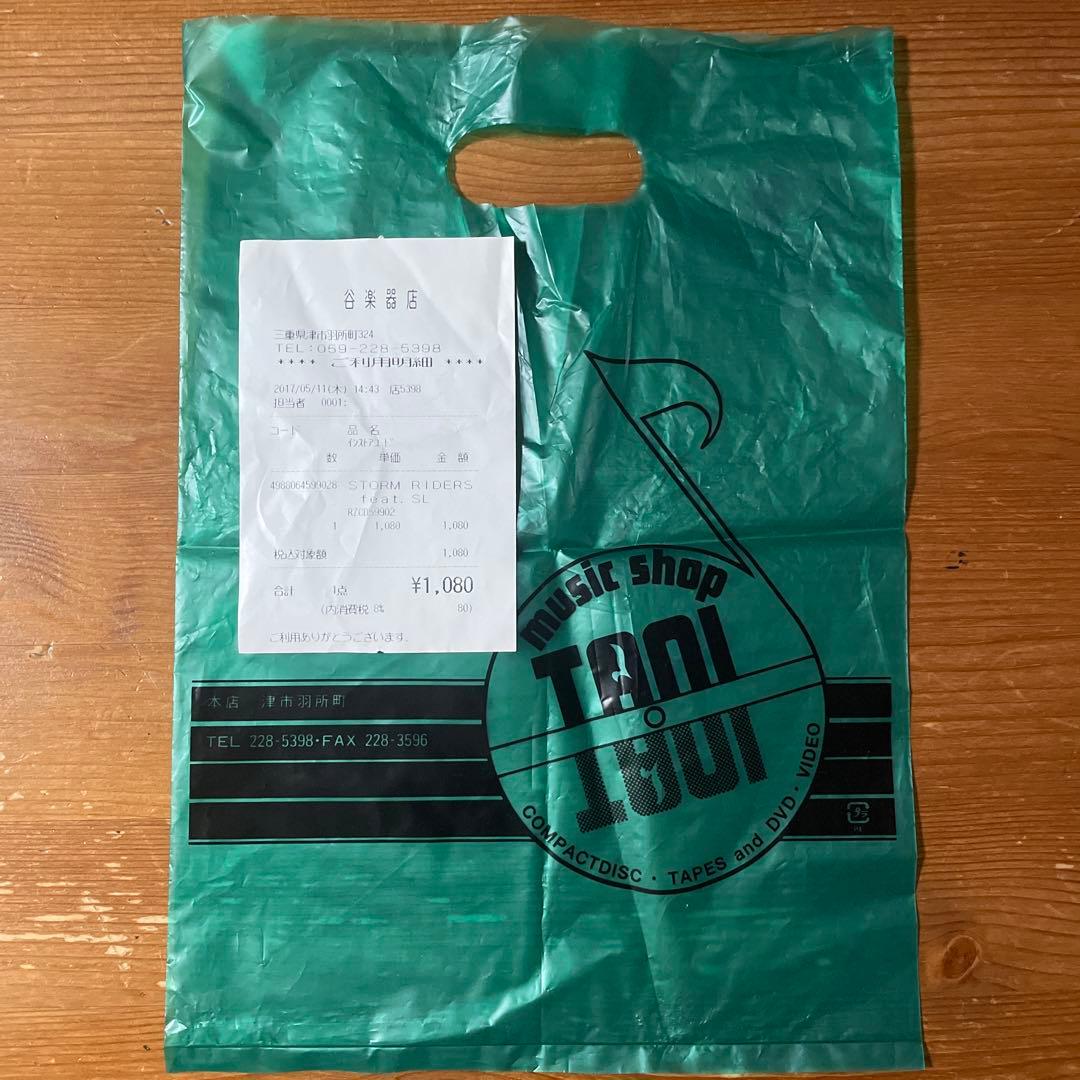 桜井和寿☆サイン Mr.Children I♡CD shops! - メルカリ