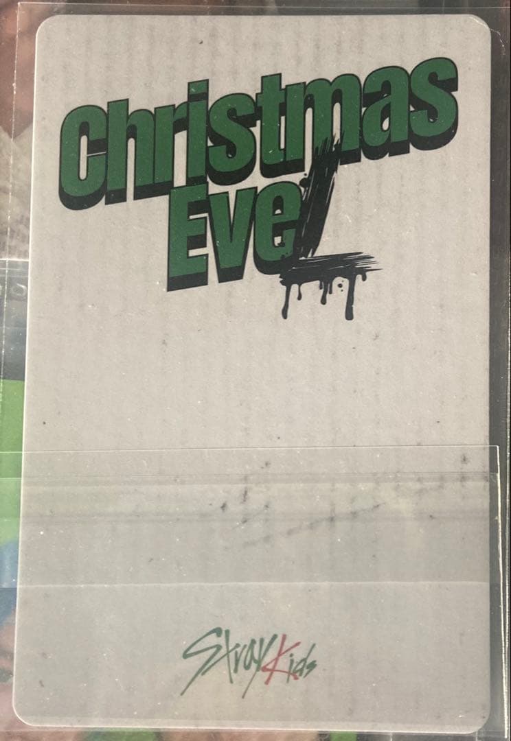 Stray Kids ヒョンジン Christmas Evel トレカ - メルカリ