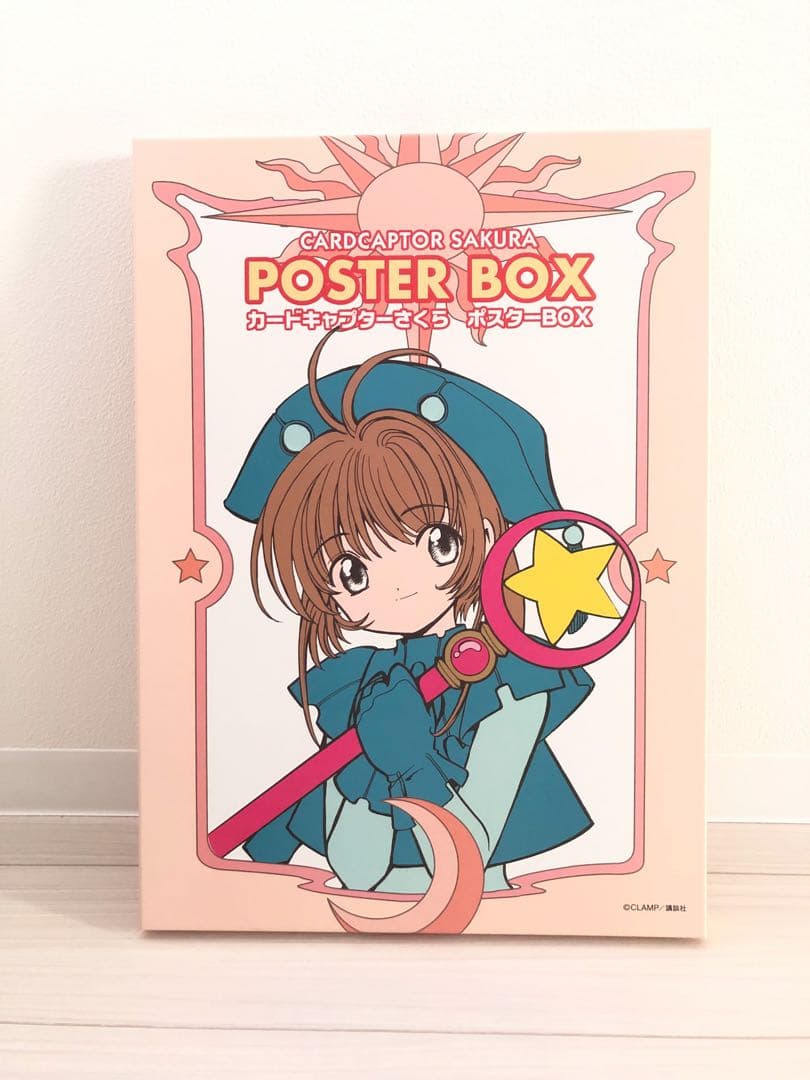 ⑯カードキャプターさくら ポスターボックス - メルカリ