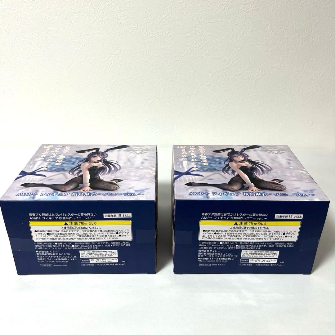 青ブタ 桜島麻衣 フィギュア 6点セット - メルカリ