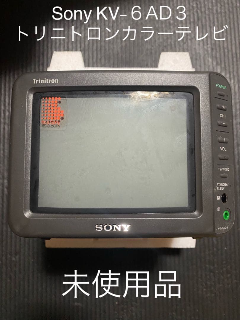 Sony KV-6AD3 トリニトロンカラーテレビ ブラウン管テレビ - メルカリ