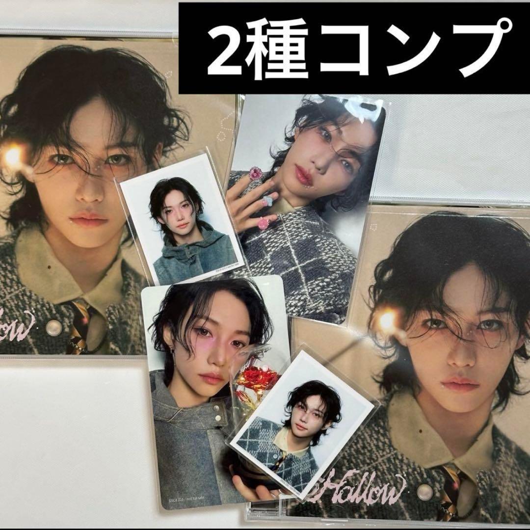 straykidsフィリックス FC盤 トレカ felix hollow CD - メルカリ