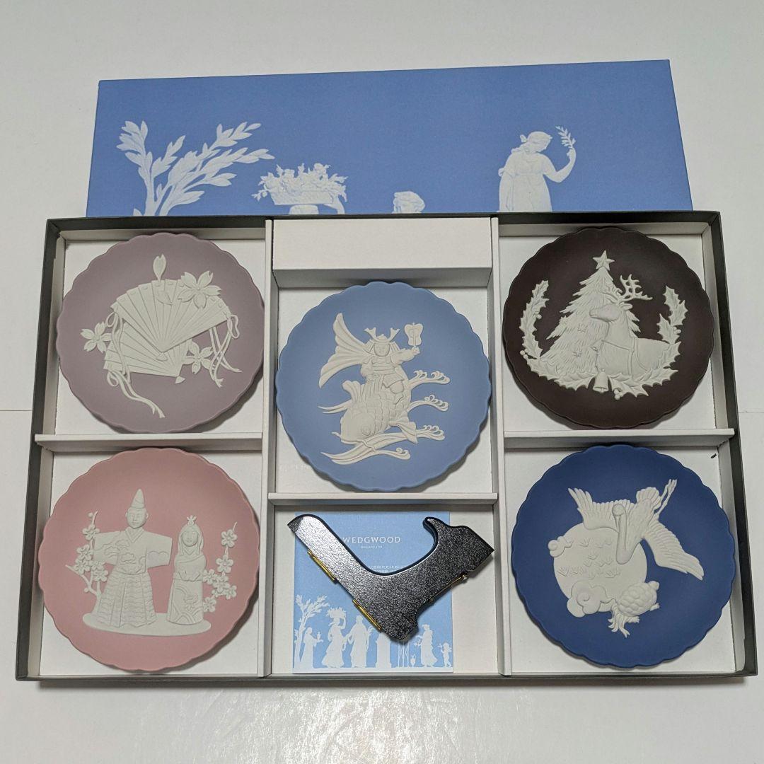 パ*ン様 【限定出品】ウェッジウッド　ジャスパーフェスティバルトレイ　コンプリー 希少品】ウェッジウッド ジャスパーフェスティバルトレイ ニューイヤー