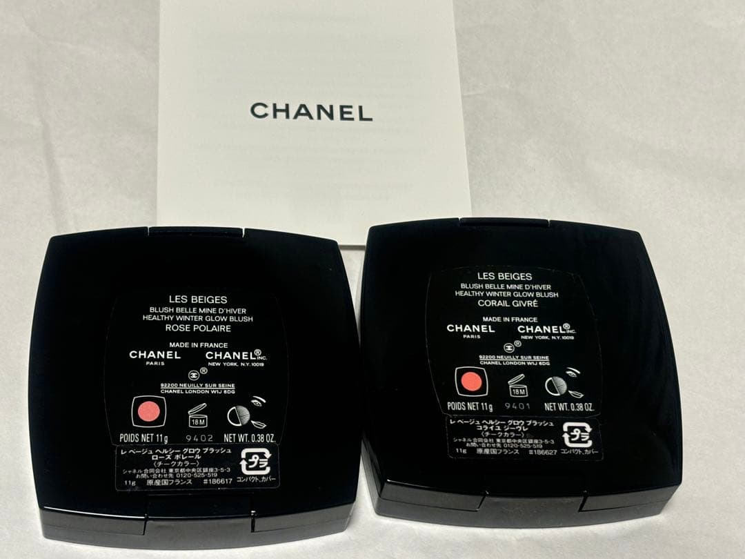 CHANEL LES BEIGES パウダーチーク 2色セット