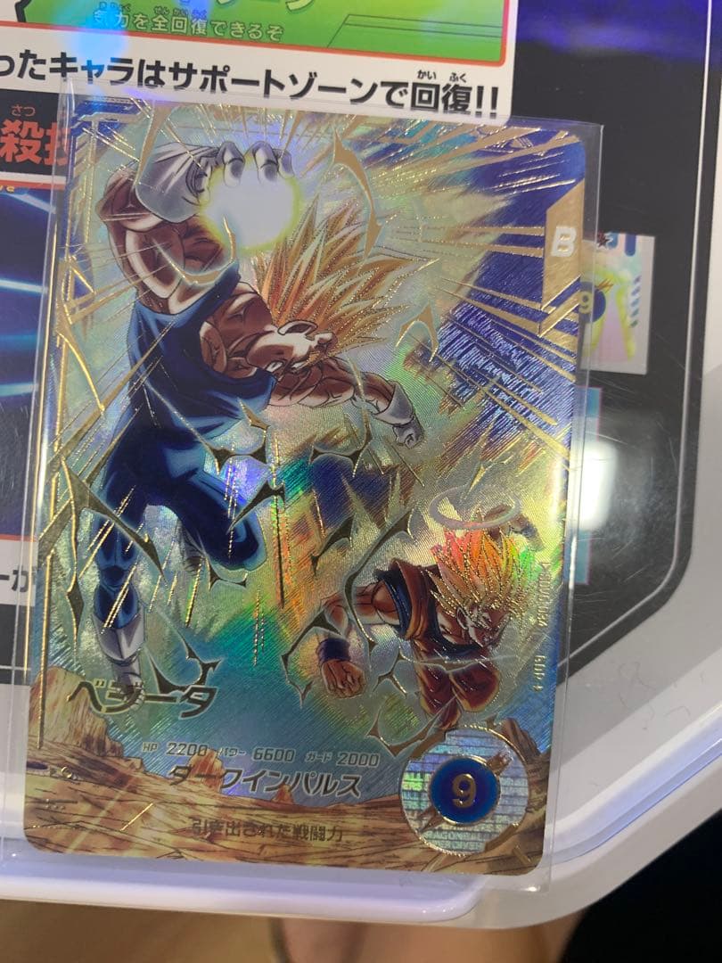 sdv6-034 ベジータ　パラレル　最安値 ドラゴンボールスーパーダイバーズ SDV6-034 GDR☆ ベジータ（パラレル