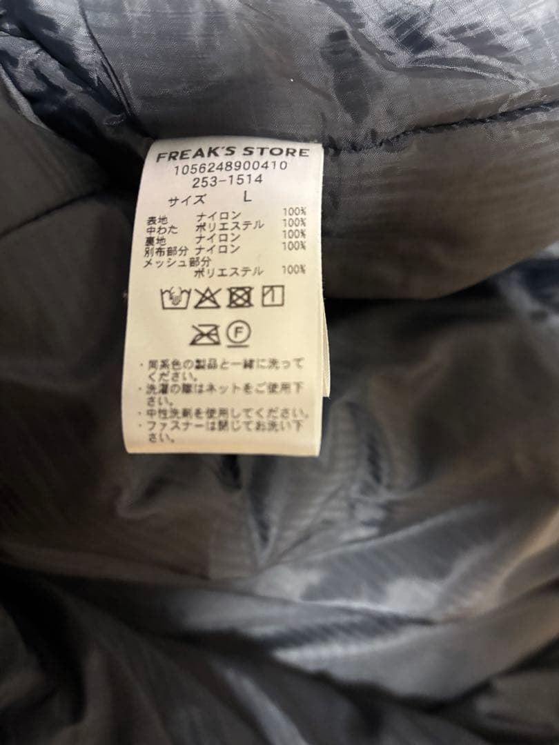 フリークスストア プリマロフトモンスターパーカー 黒 L 購入1月ほぼ