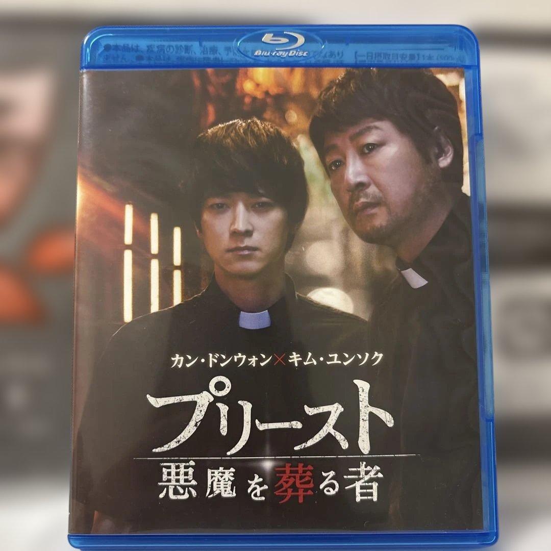 プリースト 悪魔を葬る者('15韓国) プリースト 悪魔を葬る者('15韓国) 韓国映画 プリースト 悪魔を葬る者 2015