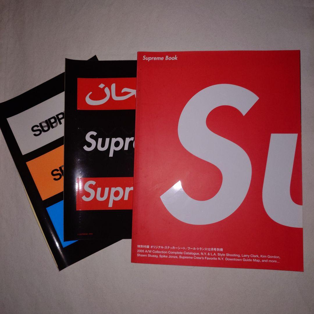 Supreme Book 2005 (別紙のステッカー付き)