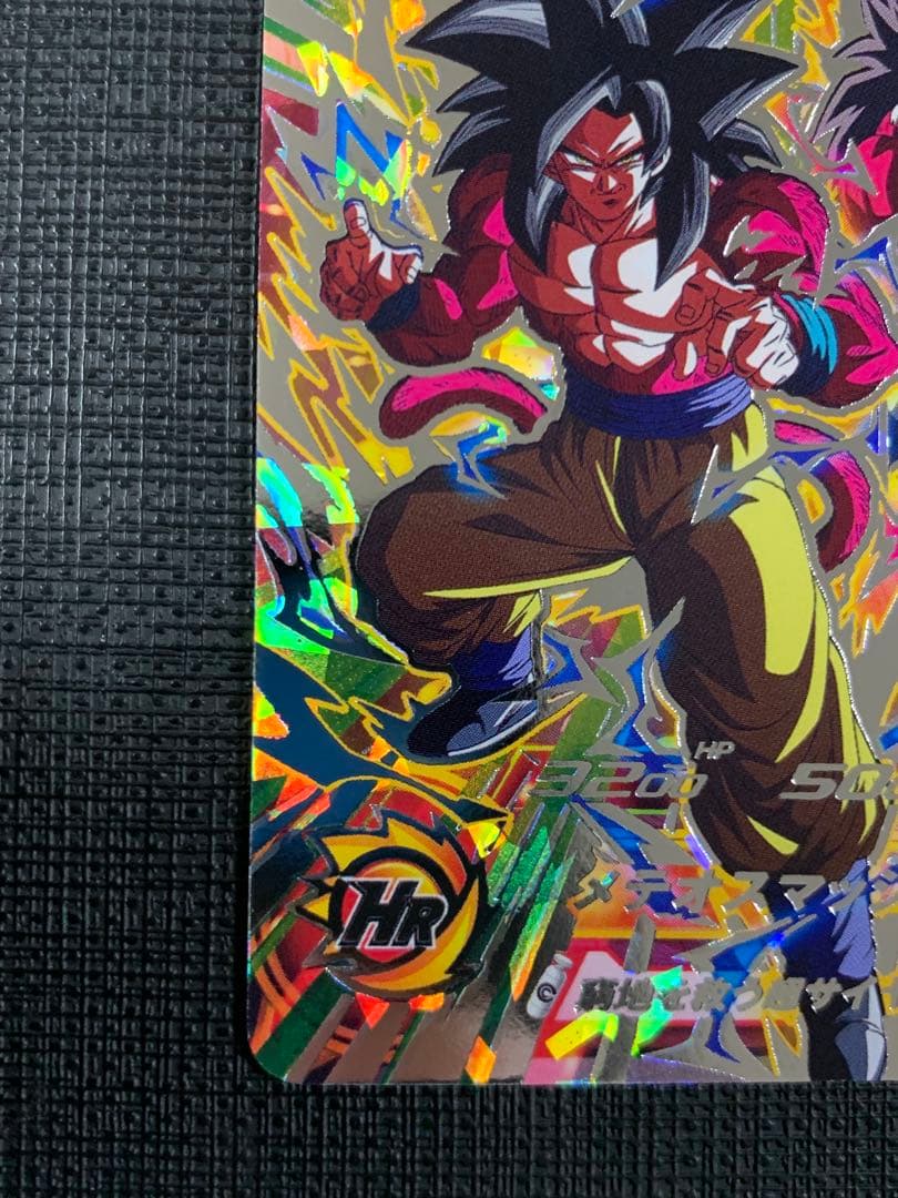 スーパードラゴンボールヒーローズ PUMS14-SEC MM2-SEC 2枚 - メルカリ