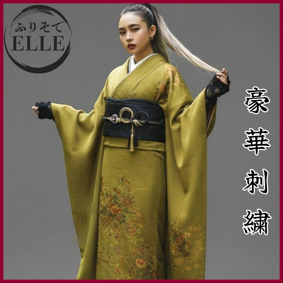 希少！振袖フルセット(7点)・成人式・スワトウ刺繍・色無地振袖