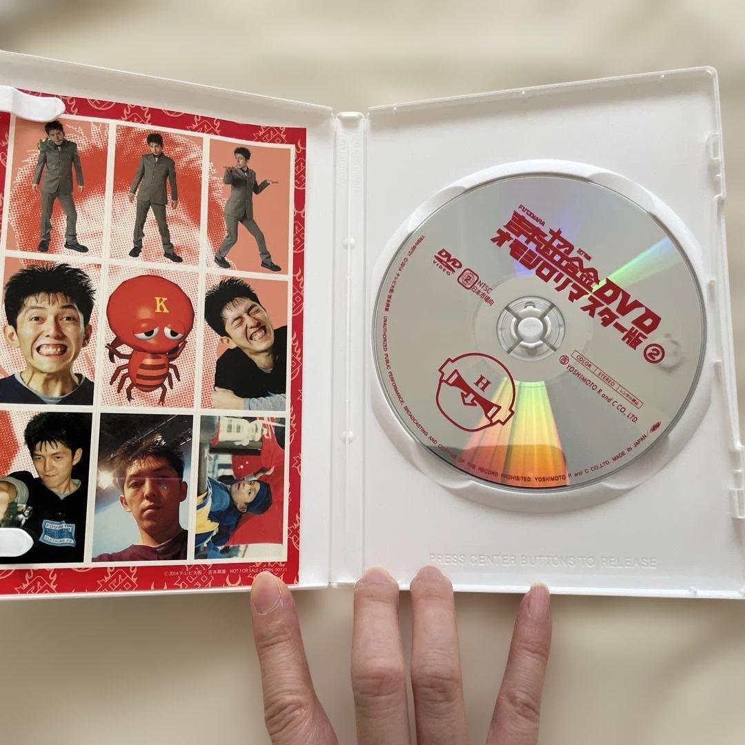 【期間限定】吉本超合金DVD オモシロリマスター版①〜⑤