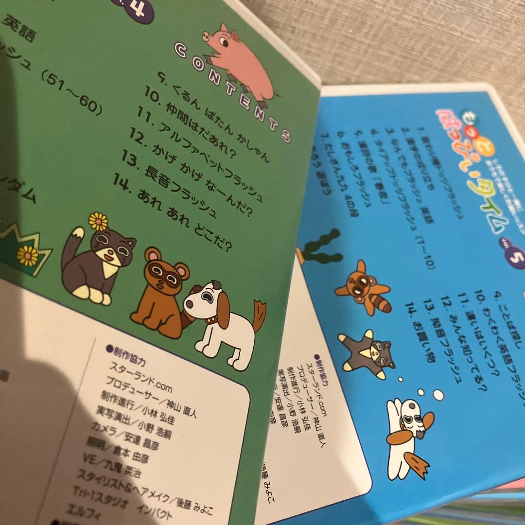 もっと はっぴぃタイム DVD 10巻セット