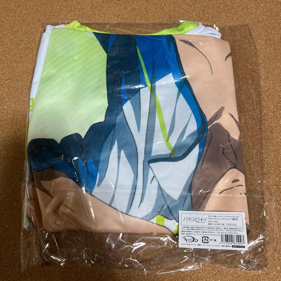 Free！ 桐嶋夏也 フルグラフィックTシャツ ハイスピード - メルカリ