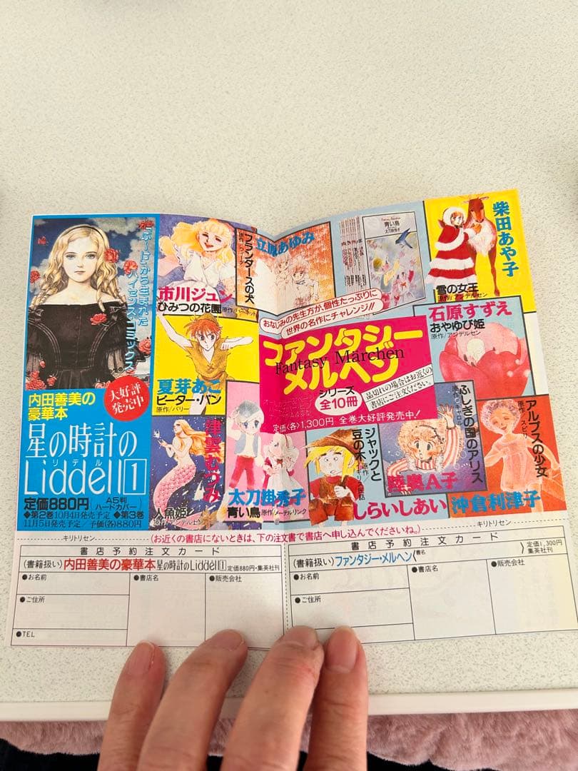 コミックスニュースVol.48