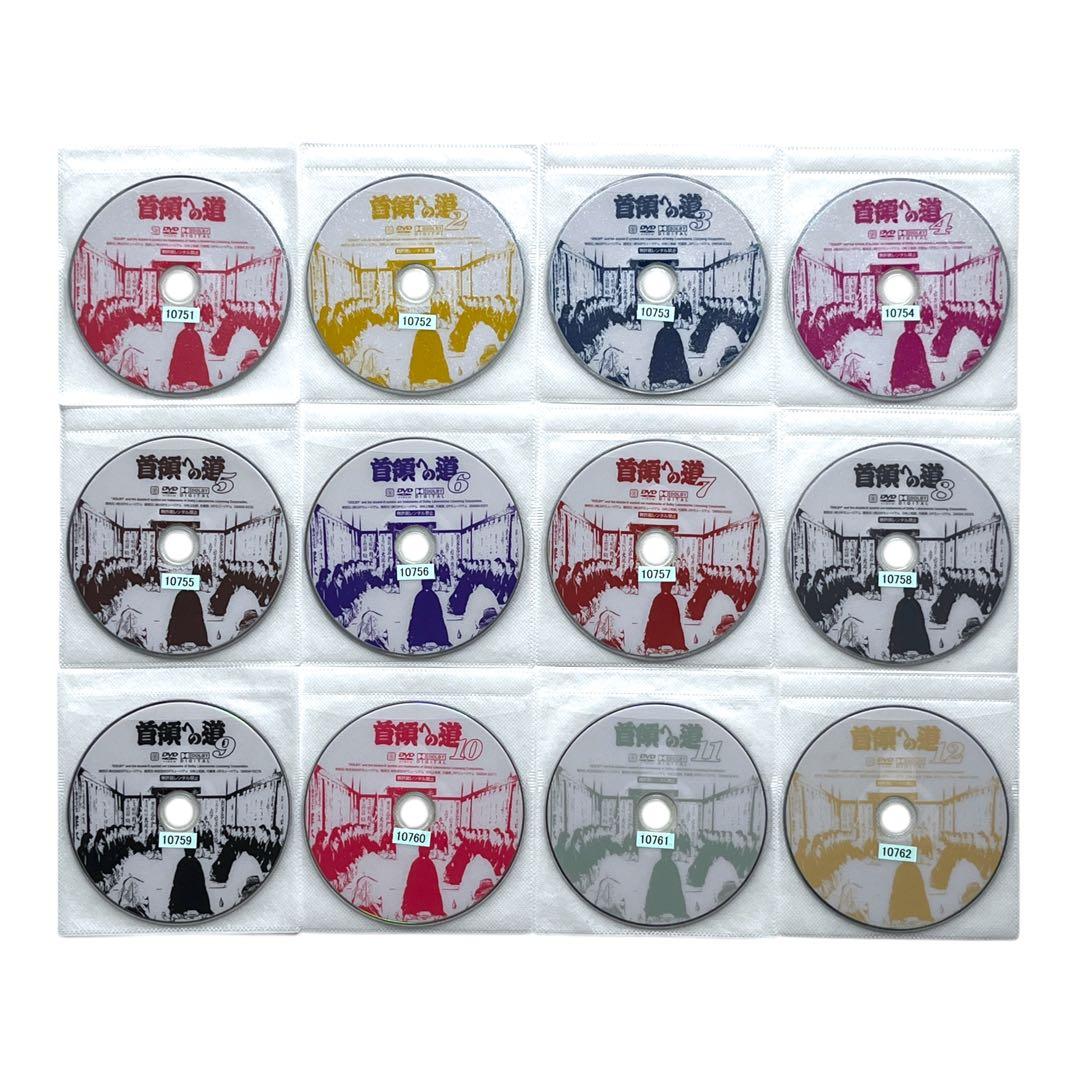 DVD 「首領への道」 全28巻 清水健太郎 中野英雄 白竜 藤田まこと