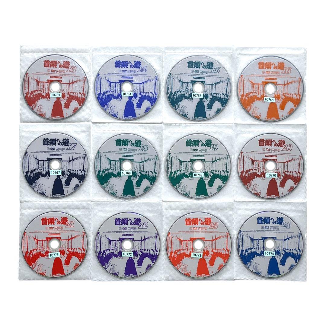 DVD 「首領への道」 全28巻 清水健太郎 中野英雄 白竜 藤田まこと
