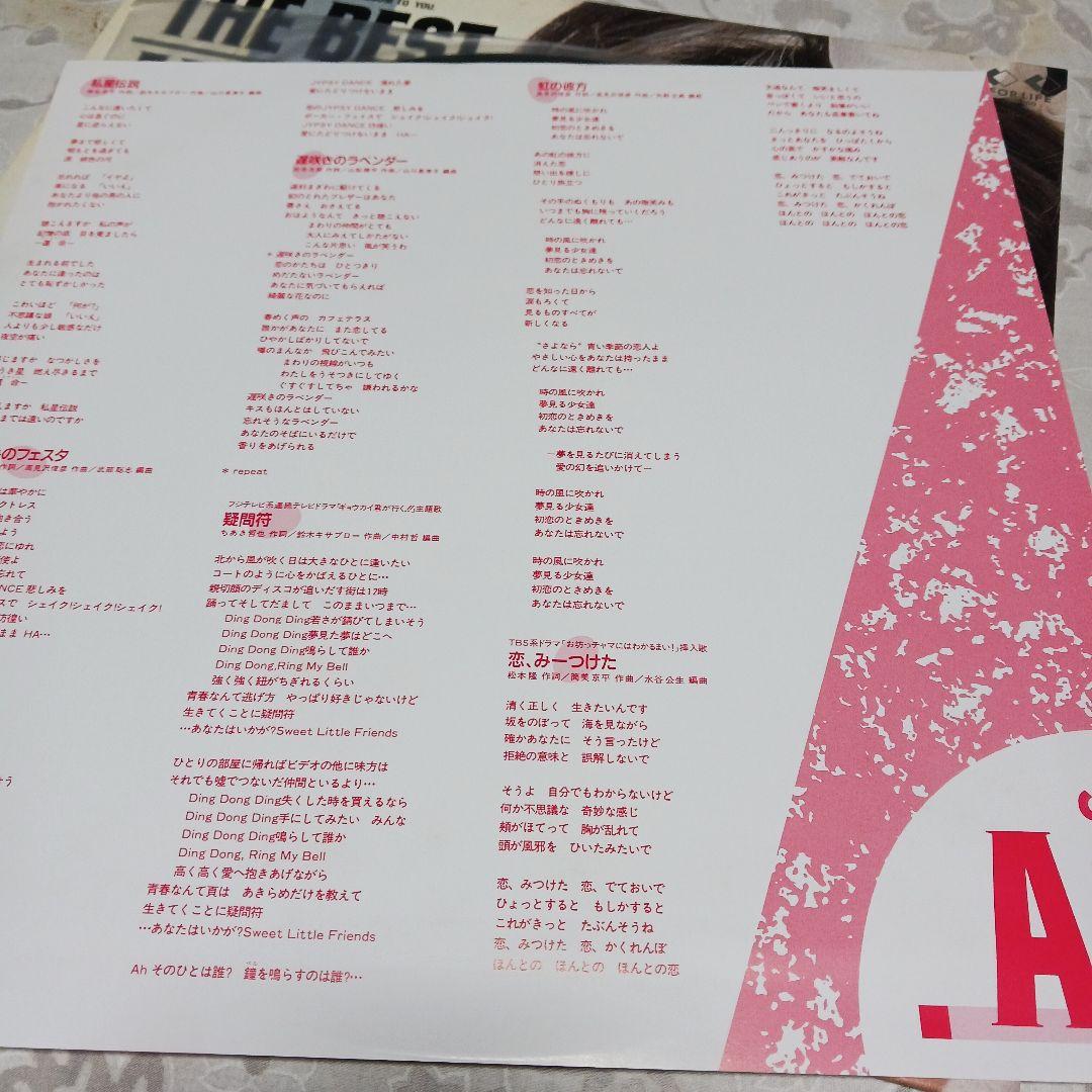 見本盤　真璃子THE BEST MARIKO