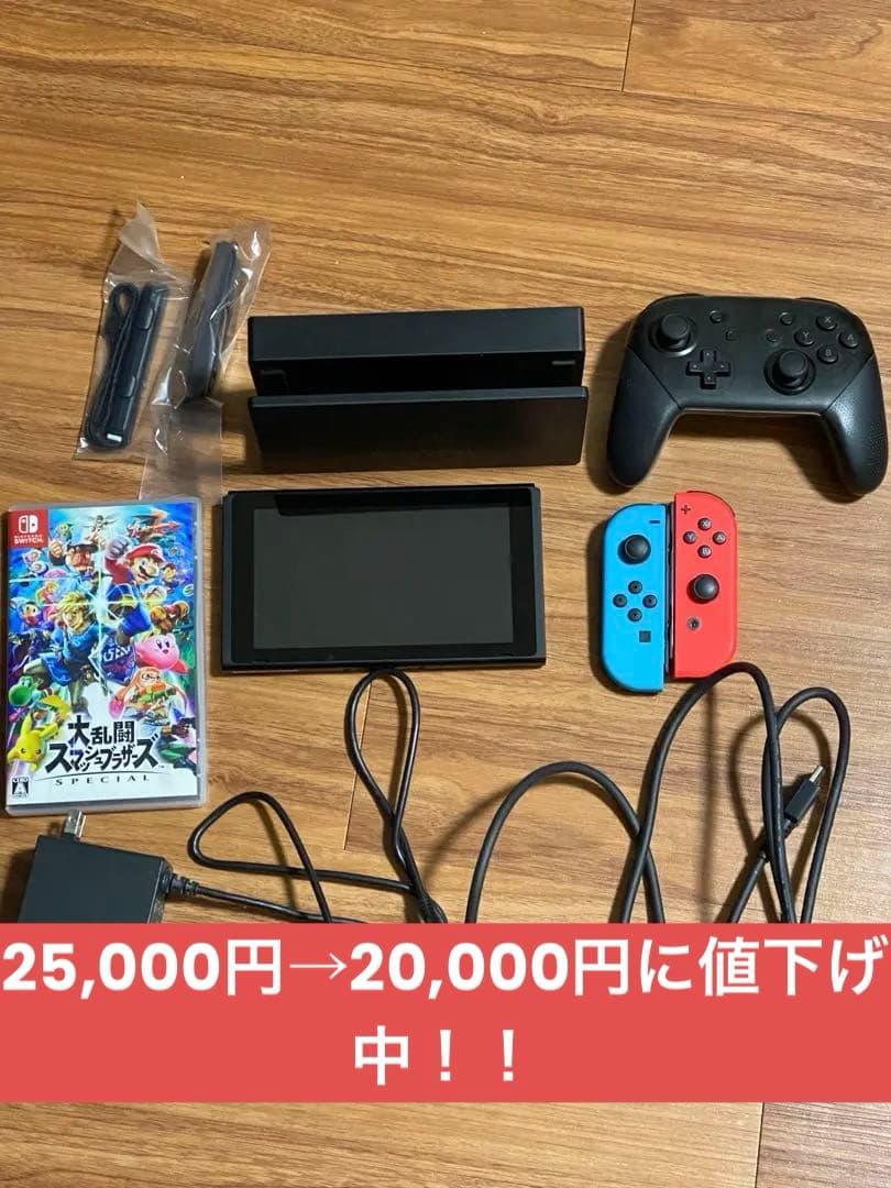 Nintendo Switch 本体 Joy-Con 大乱闘スマッシュブラザーズ ヨドバシ.com - 任天堂 Nintendo Nintendo Switch 大乱闘スマッシュ
