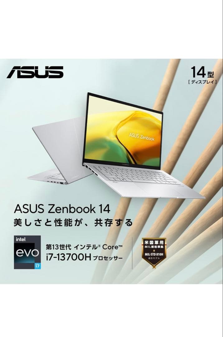 23年式 最安値ASUS Zenbook 14 バッテリー95% - メルカリ