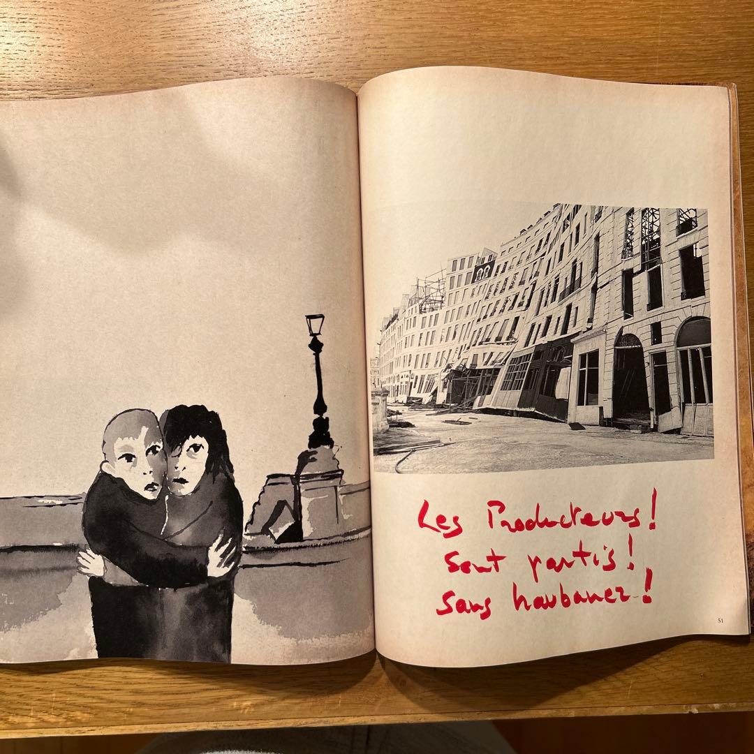 ポンヌフの恋人 フランス版 パンフレット フランス映画 - メルカリ