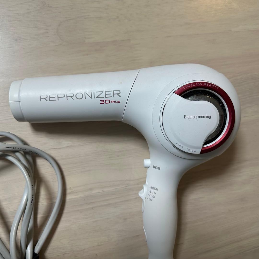 レプロナイザー3D Plus リュミエリーナ