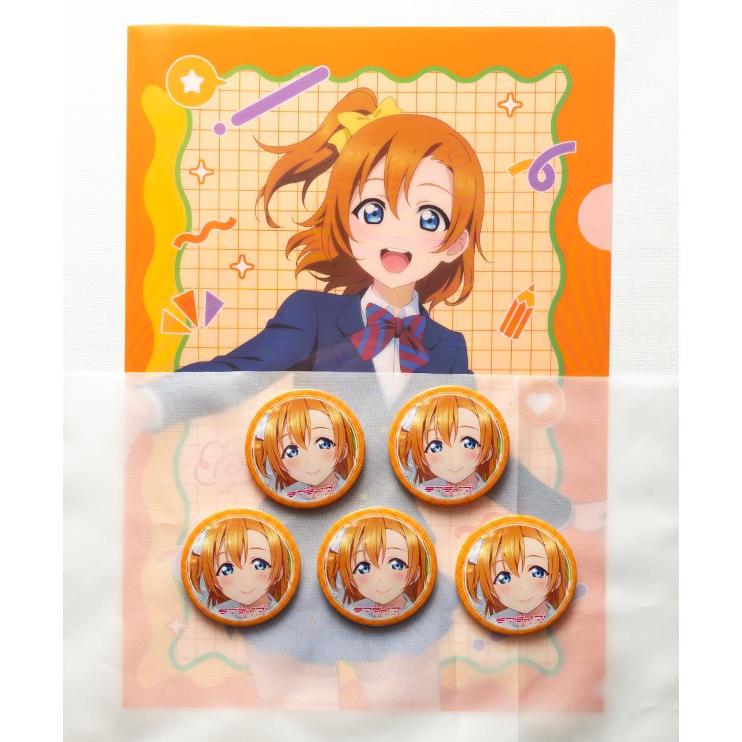 ラブライブ!μ's 高坂穂乃果 缶バッジ 6点セット - メルカリ