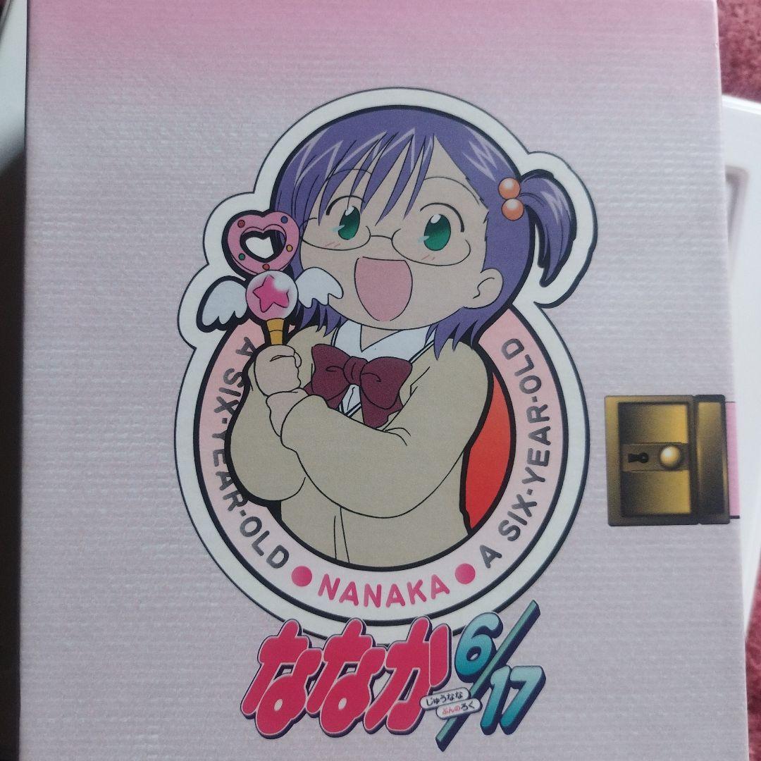 ななか6/17 DVD-BOX〈初回限定生産・5枚組〉