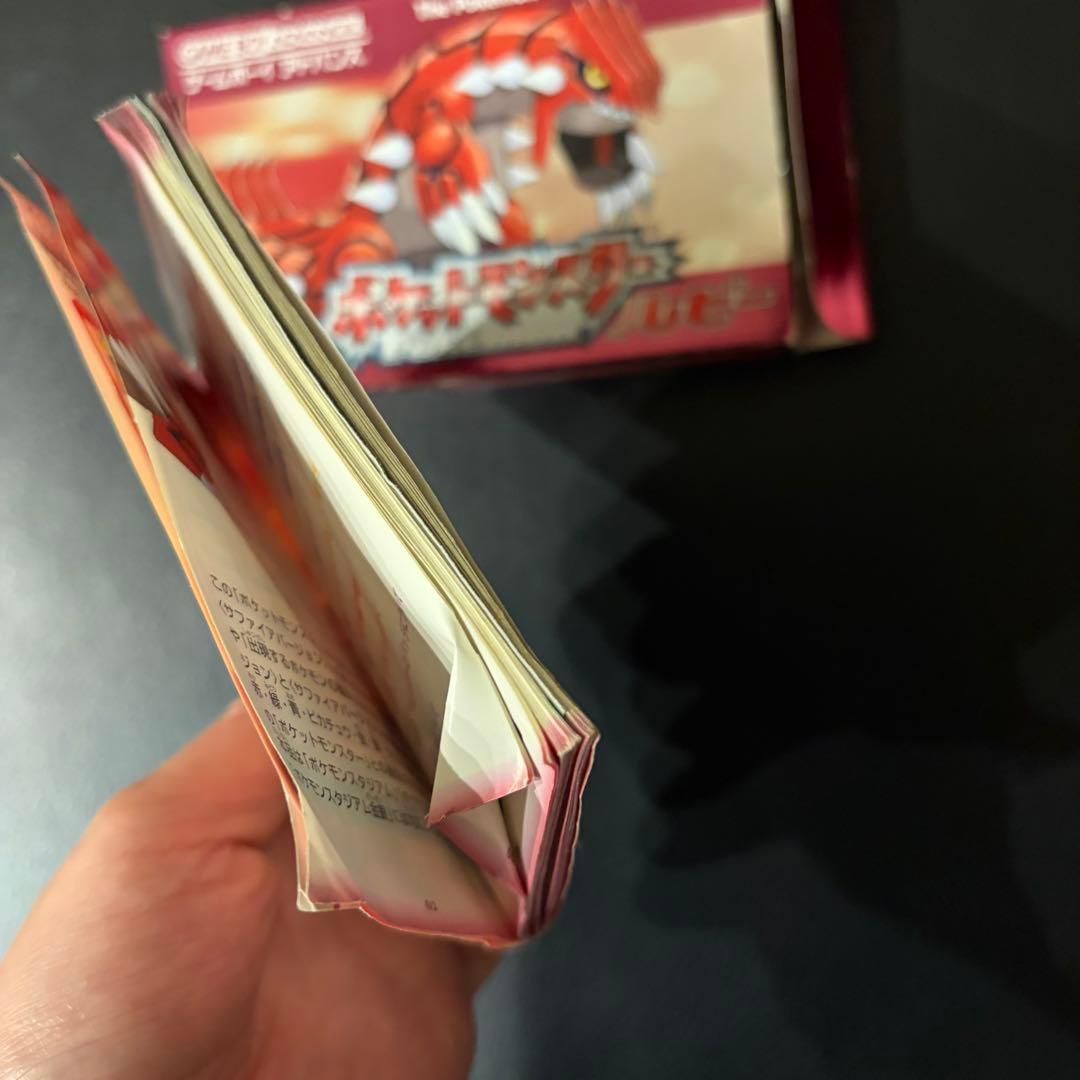 空箱＋説明書のみ】ポケモン ルビー・サファイア・エメラルド・ピン