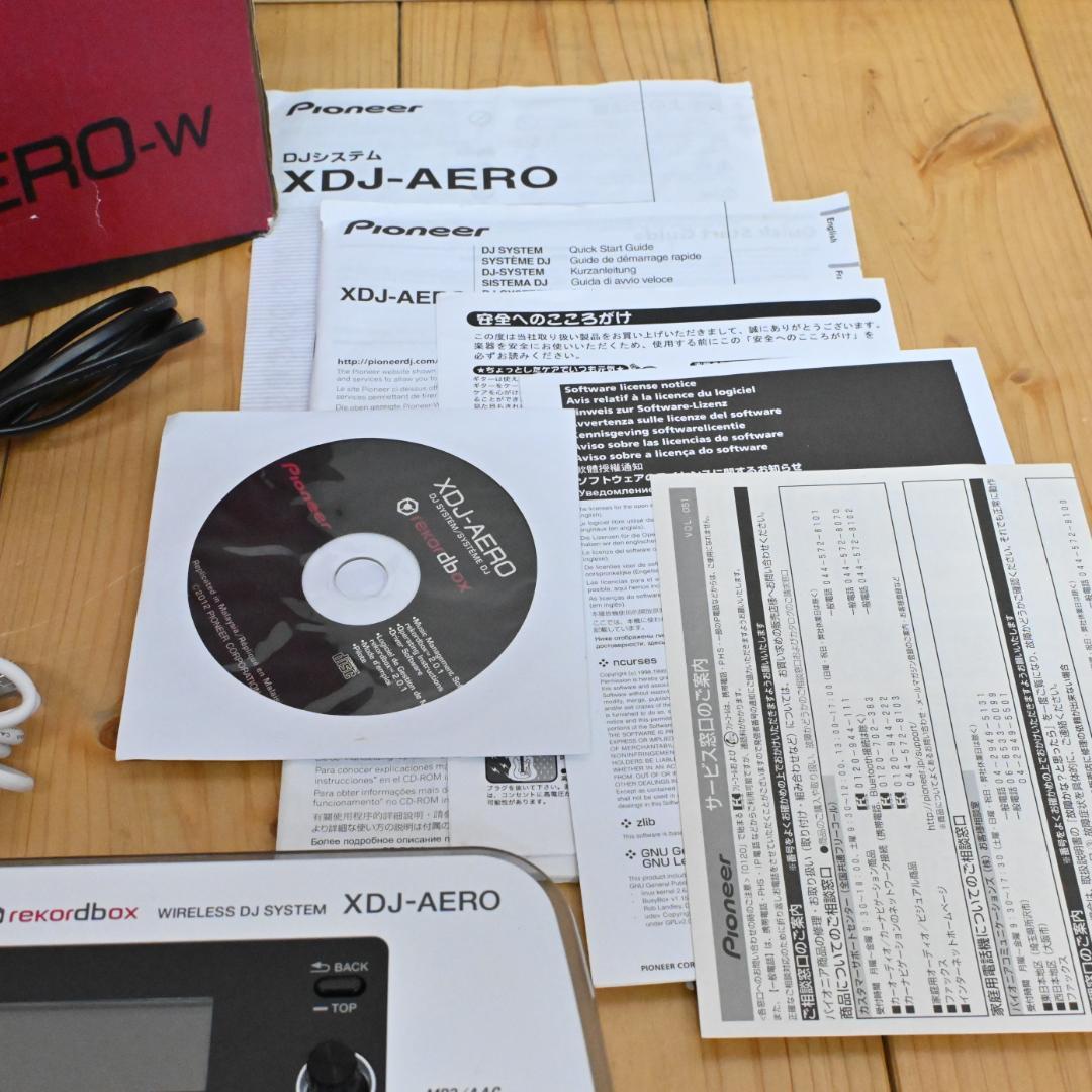 美品】希少色☆ホワイト☆XDJ-AERO-W(動作確認済み・箱説付き完品