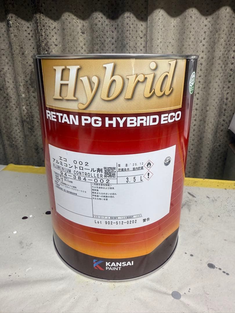 関西ペイント 002 関西ペイント【レタンPGハイブリッドエコ002アルミコントロール剤