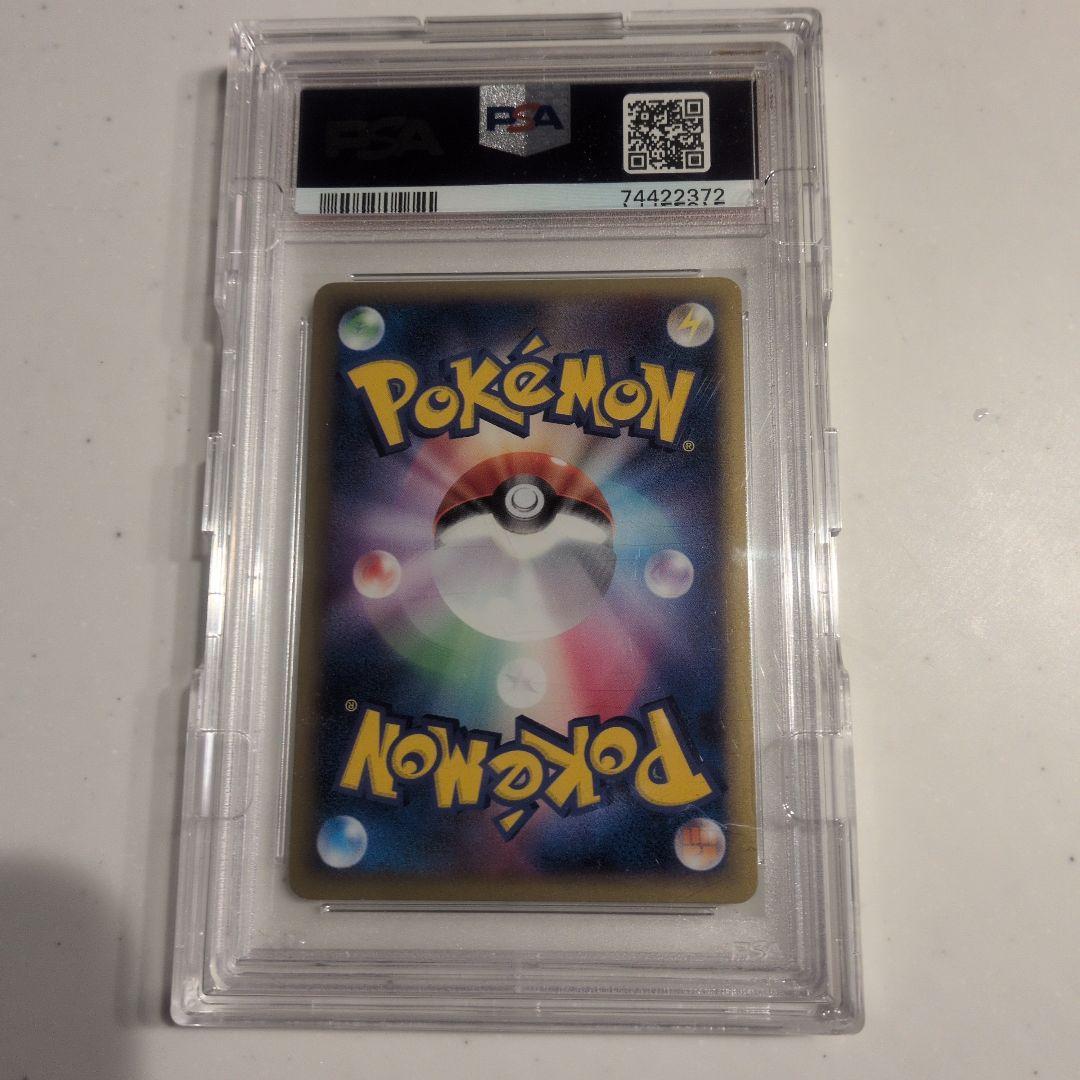 希少 ミュウツー lv.42 042 バトルツアー プロモ PSA10 - メルカリ