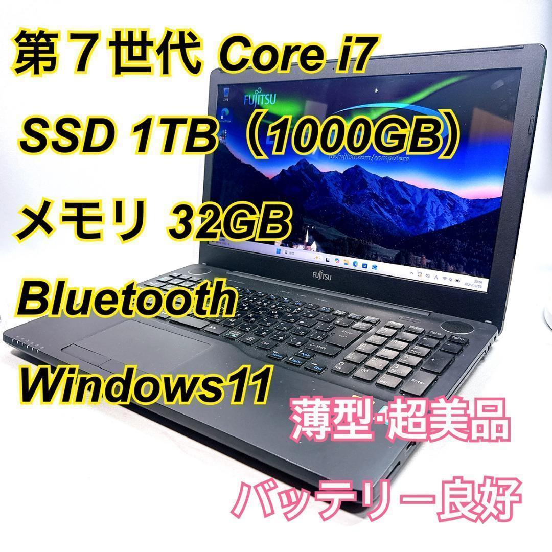 Core i7✨SSD✨メモリ16GB✨Windows11 ✨ノートパソコン Core i7✨SSD✨メモリ16GB✨Windows11 ✨ノートパソコン - メルカリ