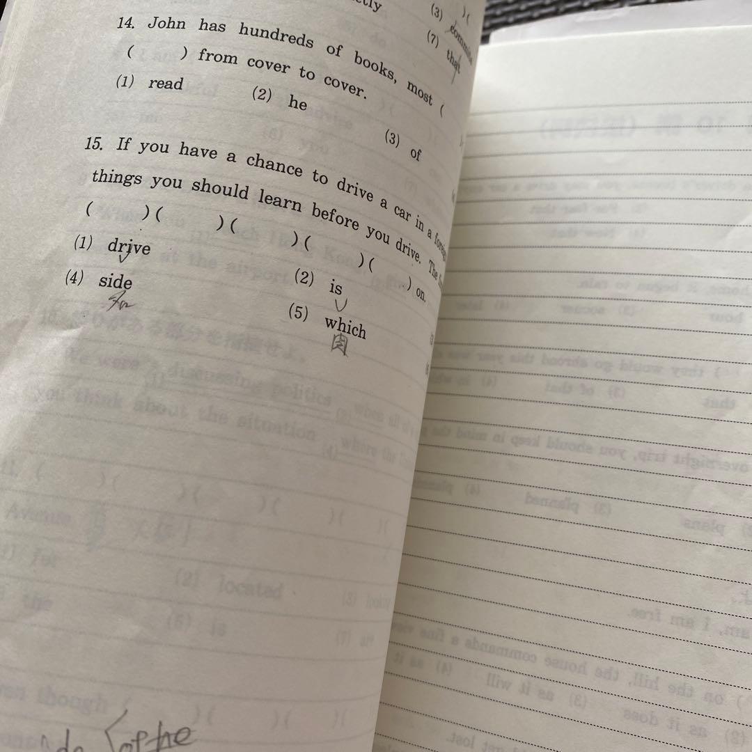 超希少・圧巻付録】代ゼミテキスト佐々木和彦のハイレベル英文法語法一