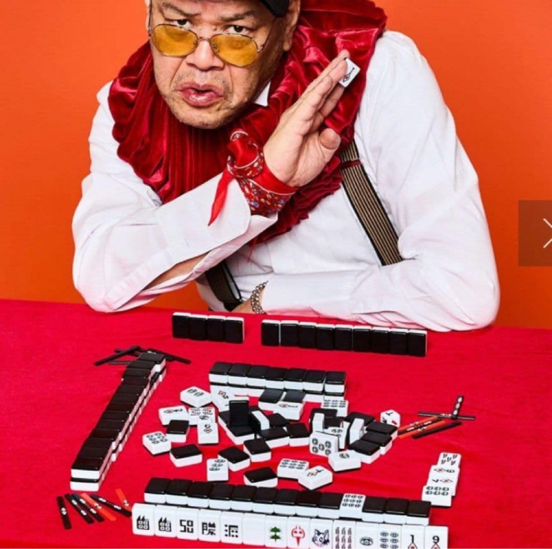 架空の国王家の麻雀牌セット③ 架空の国王家の麻雀セット／くっきー！×3COINS 新品未使用 - メルカリ